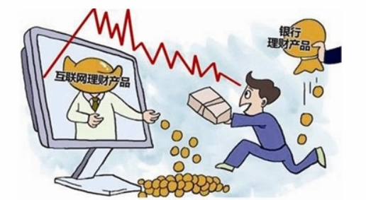 但是发展的速度非常快,而且很多互联网产品都属于小额,故而