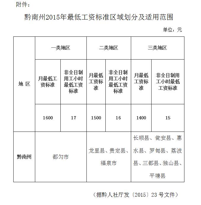 qianan20160620175741_33.jpg