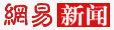 方以涵出席2015上海互联网金融峰会