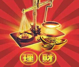 理财知识:理财产品存在的必要性