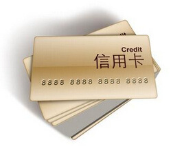 警惕信用卡诈骗行为 正确使用信用卡