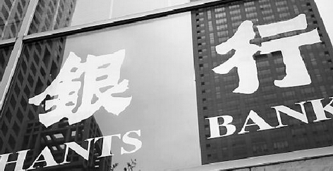 银行贷款 获取较低银行贷款利率的方式