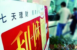 银行不受理个人贷款的常见原因!