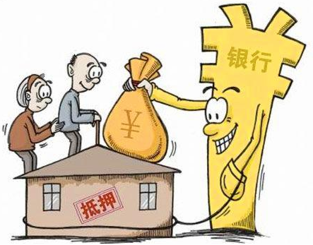 贷款须知——抵押资产的价格评估决定贷款额度的高低