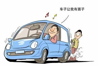 贷款买车需要什么手续?贷款难度大吗?