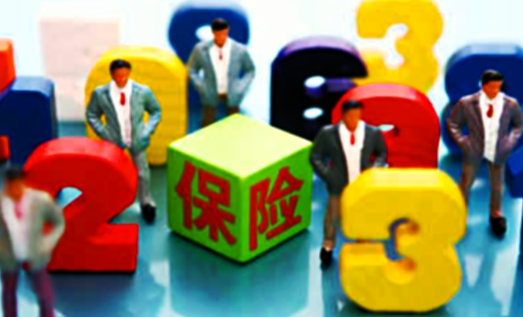 中等收入的家庭如何计划理财方式?确保安全最重要
