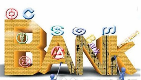 贷款须知：银行贷款与P2P网贷贷款各有利弊