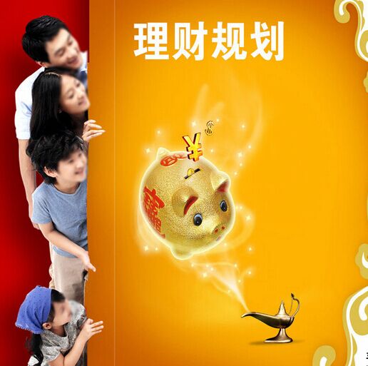 月薪4000如何理财? 教您月薪4000如何理财不再做月光族