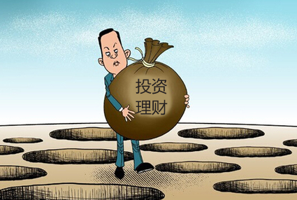 “你不理财财不理你” 如何投资理财才赚钱?