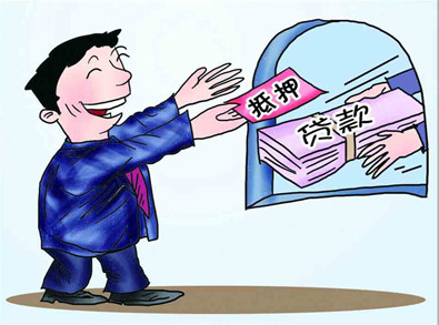 抵押贷款所抵押资产应为不动产 动产不具备资产抵押资格