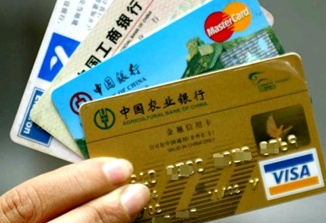 信用卡贷款高额度申请有窍门 帮你申请高额度信用卡贷款