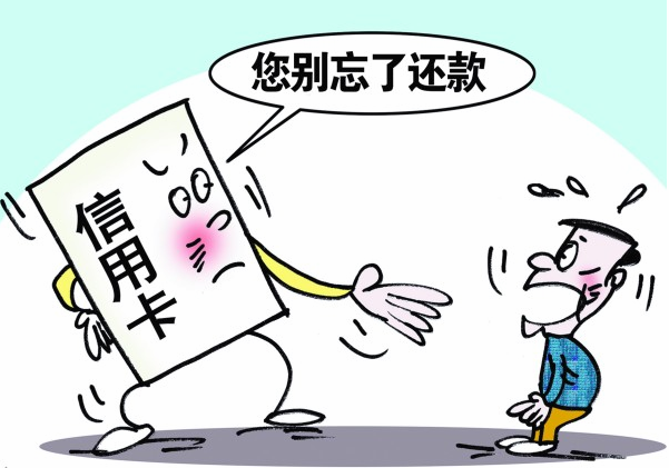 想拥有高额度信用卡贷款?信用卡贷款申请有技巧