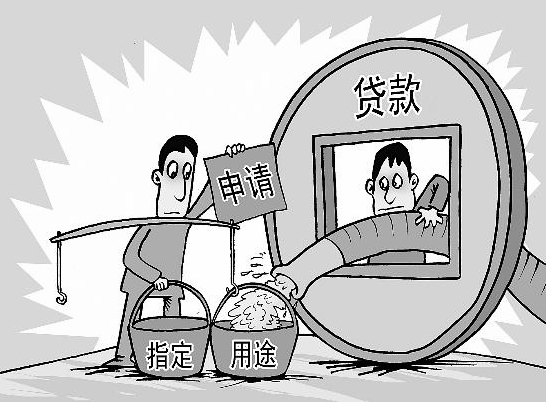 简单阐述:银行贷款所需手续及注意事项