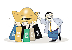 采用组合式理财方式 应如何选择个人理财产品?