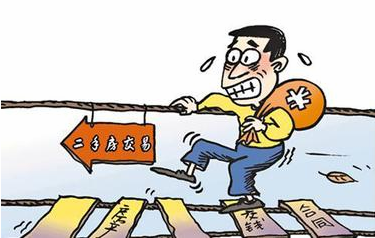 二手房贷款注意事项——竣工时间和贷款额度