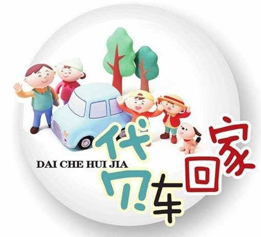 支招:月薪4000如何贷款买车?