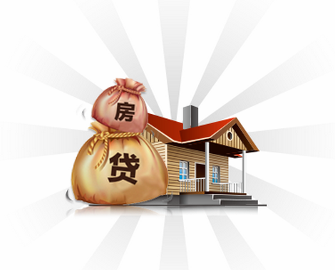 买老房子是否可以办理二手房贷款?