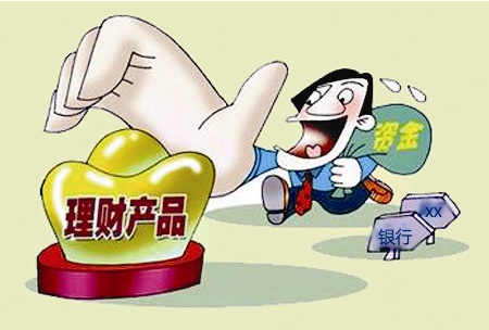 投资理财受骗新闻频出 投资理财公司可靠吗?
