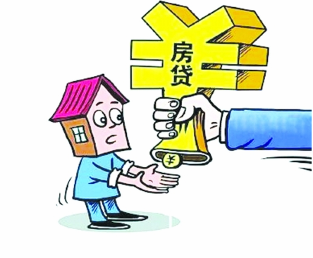首次买房应了解首套房贷款利率 避免月还款不足