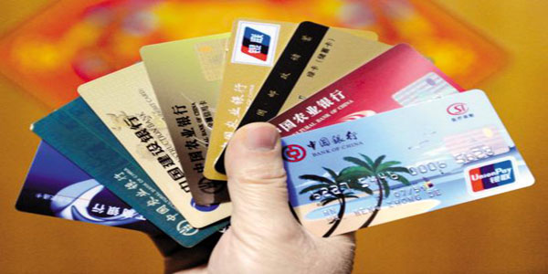 使用信用卡需谨慎 避免信用卡诈骗