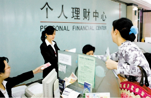 新手理财选银行最保险 哪家银行理财产品好?