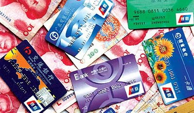 综合阐述 使用信用卡消费的三大优势 