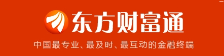 东方财富通有哪些特色功能?从三个方面就可以看出来