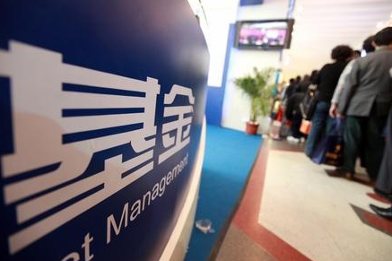 产权基金估值体系不断完善 债券基金投资是否安全?