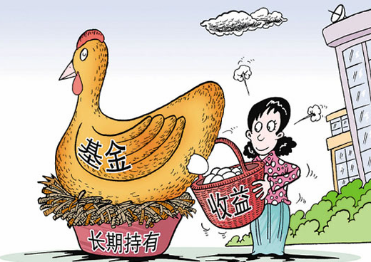 投资理财小技巧:基金投资中要遵循的两点原则