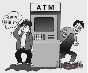 安全须知:网上银行转账需要注意什么?