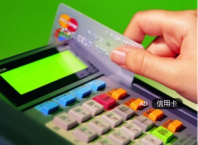 谈谈信用卡使用时有哪些小方法可以防盗刷？