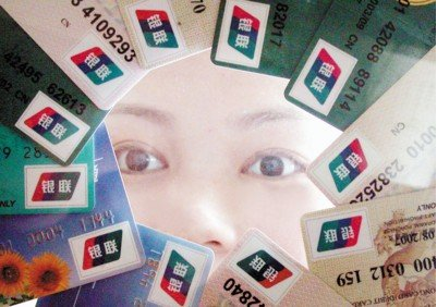 信用卡丢失:应该先注销还是先挂失?
