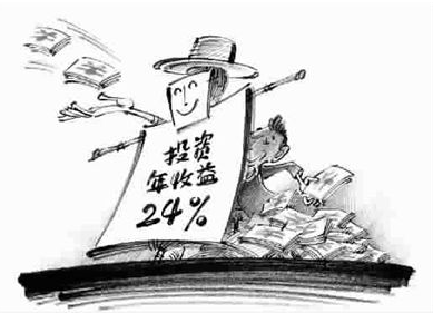 什么是投资收益?它们之间有什么必然的联系?