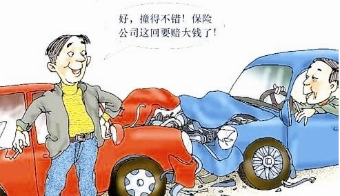 车损险新条款影响车主正常理赔吗?