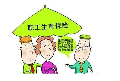生宝宝之前请认真学习生育保险报销流程
