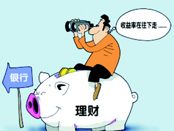p2p理财是否能够颠覆传统理财?