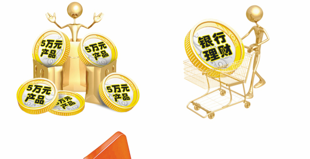 个人小额投资哪家银行理财产品好?