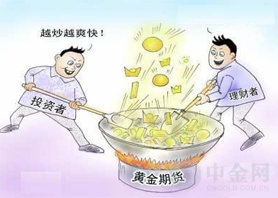 切记:炒黄金必须准备充足的保证金