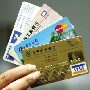 如何进行信用卡在线申请手续？