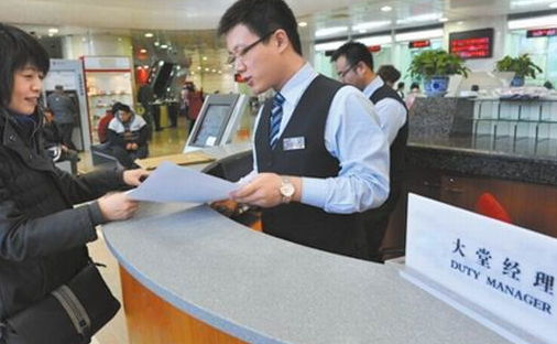 资金实力不同 购买银行<a href='/caifu/bq11119/' style='color:#DA0000;'>理财产品收益<a/>不同