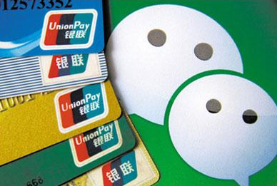 从两个观点来论述理财通安全吗?