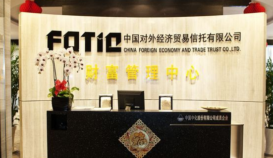 国内外贸信托有限公司主营的业务内容有哪些?