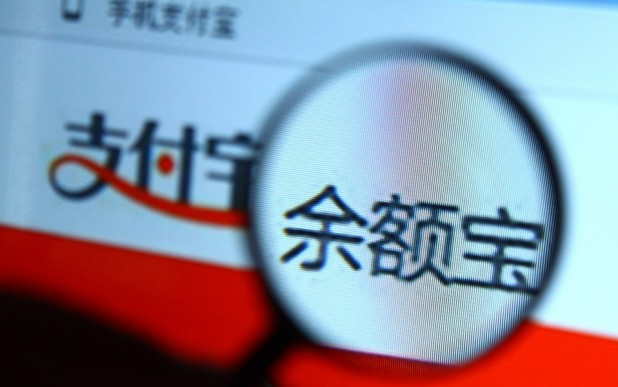 盘点:关于理财余额宝的基本常识