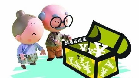 保险知识咨询:缴纳养老保险可以退吗?