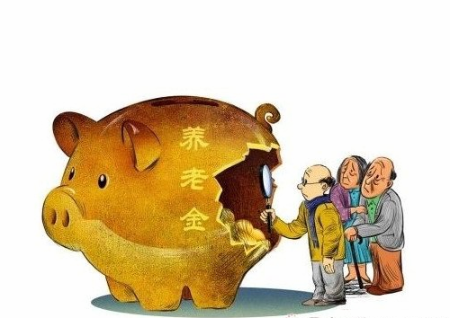 提问：养老保险可以中断吗？