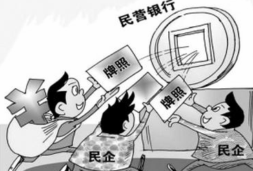 民营银行概念股投资价值如何？是否适合长期持有