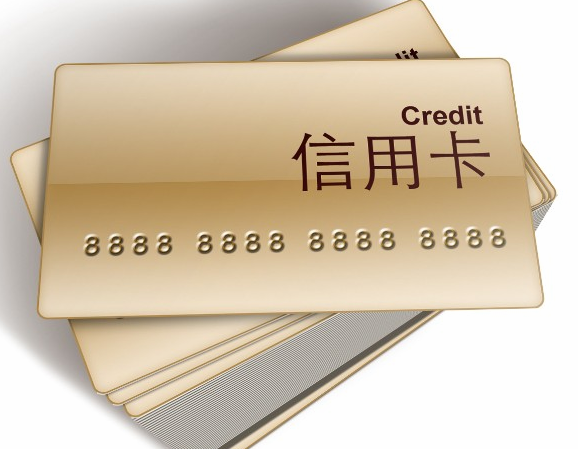 想要办理信用卡，哪家银行的信用卡最好？