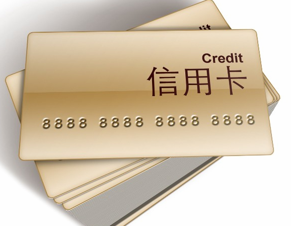 想要办理信用卡,哪家银行的信用卡最好?