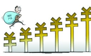 如何理财风险最低?分散投资 分散风险