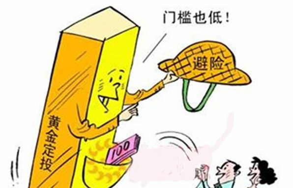 境外黄金交易不受法律保护 炒黄金哪里开户好?